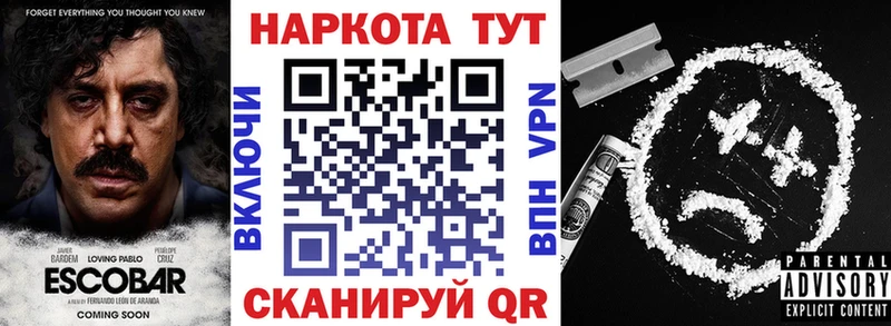 Где продают наркотики Магнитогорск Гашиш  МЕТАДОН  Alpha-PVP  Мефедрон  МАРИХУАНА 