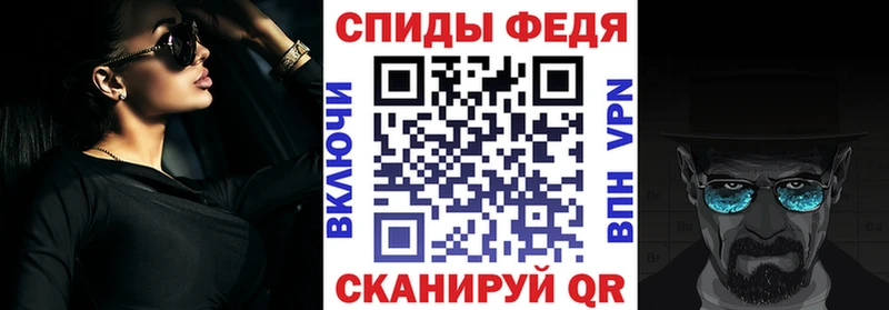 Амфетамин Premium  Магнитогорск 