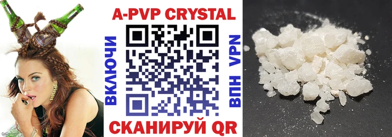 наркота  Магнитогорск  Alpha PVP крисы CK 