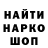 ГАШ Cannabis Pinchik JP