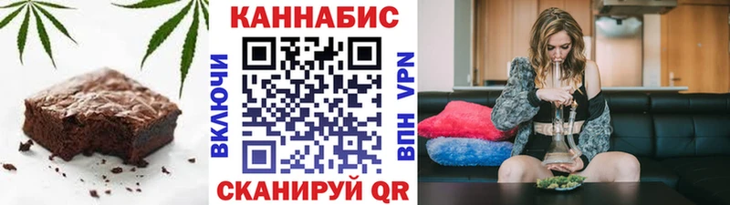 закладка  гидра маркетплейс  Печенье с ТГК конопля  Магнитогорск 