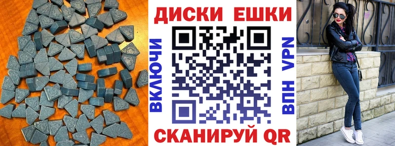 купить наркотик  кракен ссылки  Ecstasy mix  Магнитогорск 