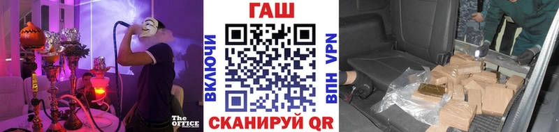 сколько стоит  Магнитогорск  darknet формула  ГАШ hashish  МЕГА ONION 