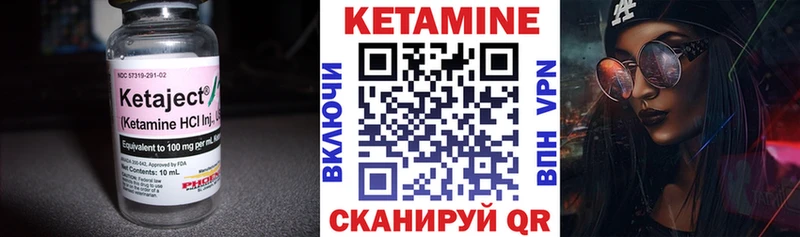 Кетамин ketamine  Магнитогорск 