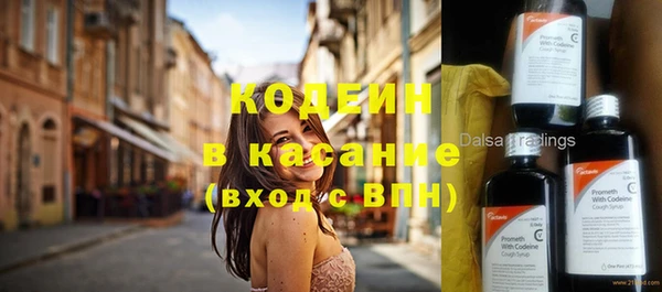 COCAINE Бронницы
