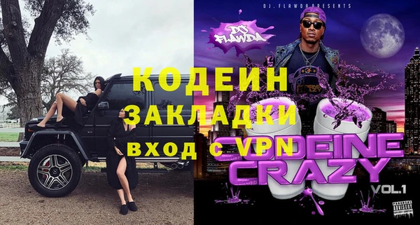 COCAINE Бронницы