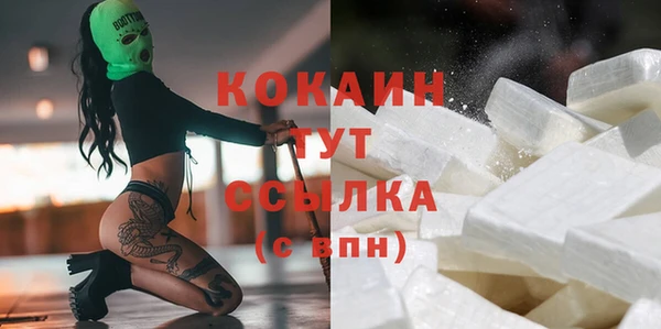 COCAINE Бронницы