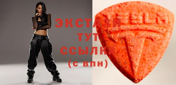 COCAINE Бронницы