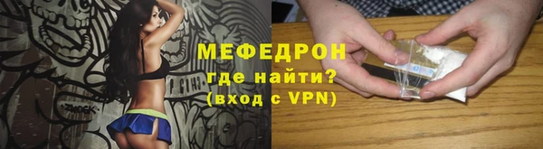 COCAINE Бронницы
