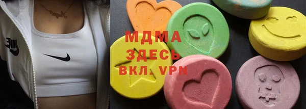 COCAINE Бронницы