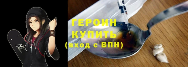 индика Бугульма