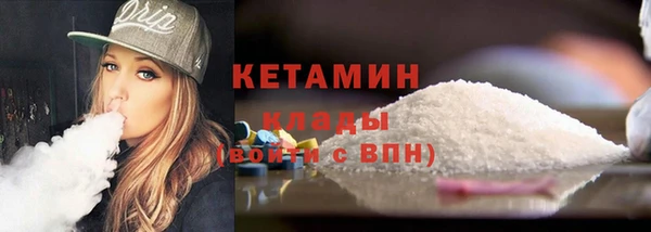 индика Бугульма