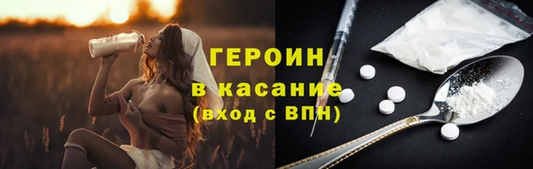 COCAINE Бронницы