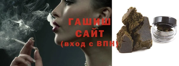COCAINE Бронницы