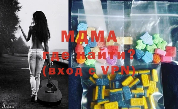 индика Бугульма
