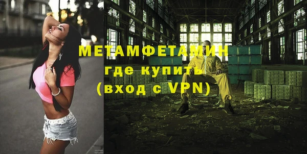 индика Бугульма