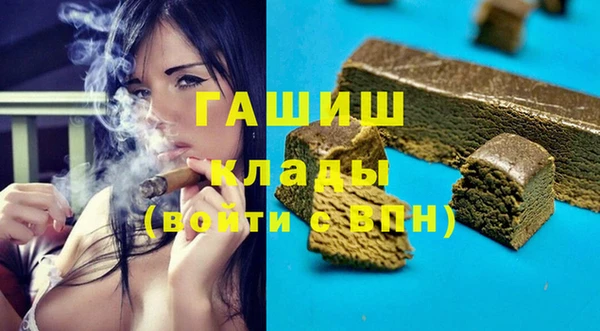 COCAINE Бронницы