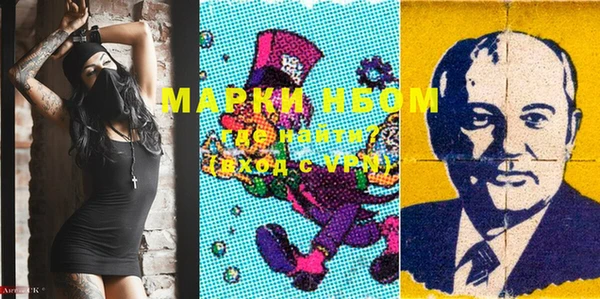 COCAINE Бронницы