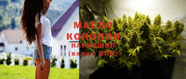 COCAINE Бронницы