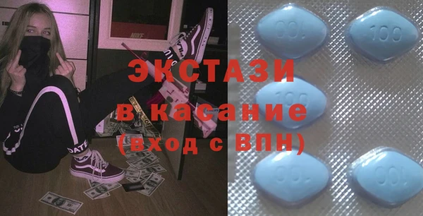 COCAINE Бронницы