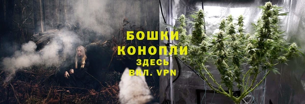 COCAINE Бронницы