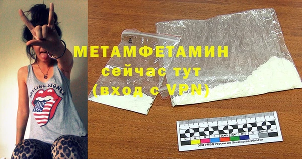 COCAINE Бронницы