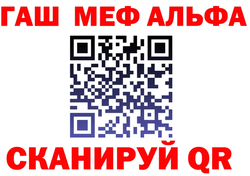 МЕФ 4 MMC tor это мега Магнитогорск