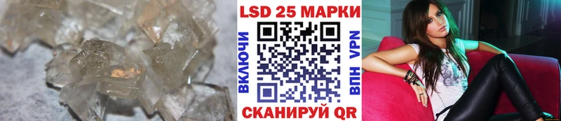 купить закладку  Магнитогорск  ЛСД экстази кислота 