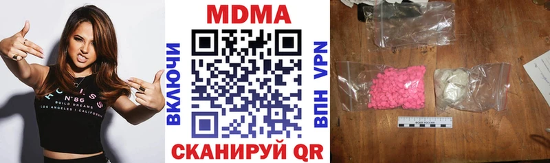 MDMA VHQ  Магнитогорск 