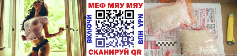 Мефедрон кристаллы  Магнитогорск 