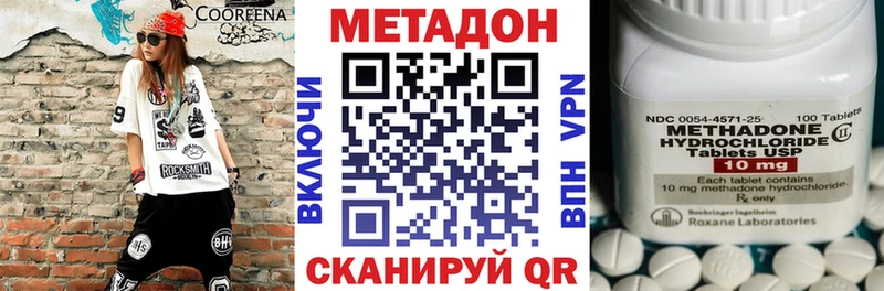 МЕТАДОН мёд цена Магнитогорск