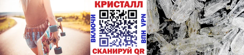 Метамфетамин винт  даркнет сайт  Магнитогорск 