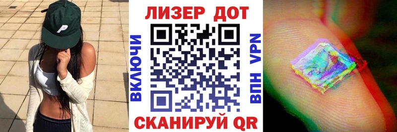 Марки NBOMe 1500мкг  Магнитогорск 