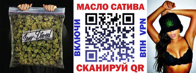 ТГК жижа  Магнитогорск 
