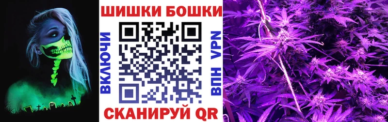 МАРИХУАНА OG Kush  Магнитогорск 